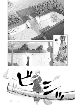 [Mentaiko (Itto)] Priapus 5 [English] {Leon990 Scanlations} [Digital] page 5