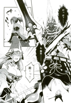 (Shiromusume Musou 5) [allo (Nagashiro Rouge)] Hoshigari Musume. (Oshiro Project ~CASTLE DEFENSE~) page 3
