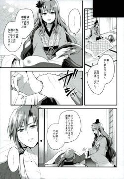 (Shiromusume Musou 5) [allo (Nagashiro Rouge)] Hoshigari Musume. (Oshiro Project ~CASTLE DEFENSE~) page 4