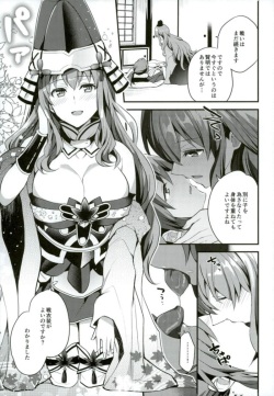 (Shiromusume Musou 5) [allo (Nagashiro Rouge)] Hoshigari Musume. (Oshiro Project ~CASTLE DEFENSE~) page 6