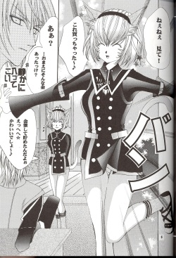 [LOVE JOKER (YUMI)] Moogle no Inai Aida ni... (Final Fantasy XI) page 4