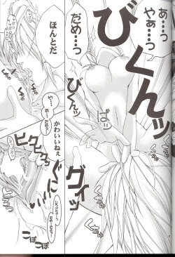 [LOVE JOKER (YUMI)] Moogle no Inai Aida ni... (Final Fantasy XI) page 8