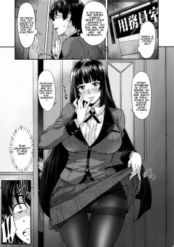 (C92) [Mix Fry (Takurou)] Yumeko BET |  Ставка Юмеко (Kakegurui) [Russian] {Илион} page 2