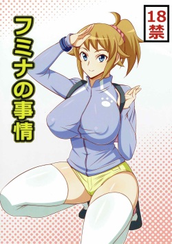(C87) [Mattari House (Aitsu)] Fumina no Jijou (Gundam Build Fighters Try) page 1