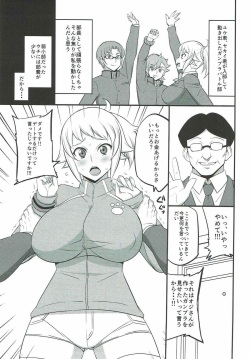 (C87) [Mattari House (Aitsu)] Fumina no Jijou (Gundam Build Fighters Try) page 2