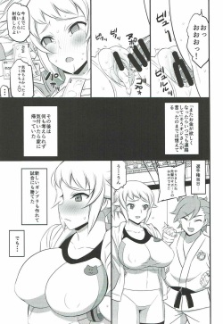 (C87) [Mattari House (Aitsu)] Fumina no Jijou (Gundam Build Fighters Try) page 8