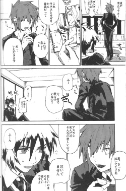 [NEO-de (Natsusaka)] Happy Requiem (Gundam Seed Destiny) page 7