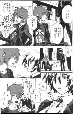 [NEO-de (Natsusaka)] Happy Requiem (Gundam Seed Destiny) page 9
