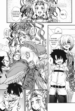 (C92) [Maruiro Kikou (846gou)] Onee-san Servant to Shota Master ga Zukkon Bakkon Suru Hon (Fate/Grand Order) [English] [nerdballer] page 3