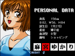 [Altron] Danchi de Hanafuda (1999) (Arcade) page 4
