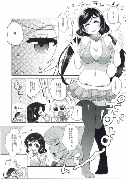 (C87) [Karitara Kaesu (Kari Paku)] Luminous (Love Live!) page 6