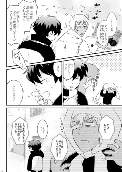 [Mellow (Hoto)] CATCH AS CATCH CAN (Kekkai Sensen) [Digital] page 10