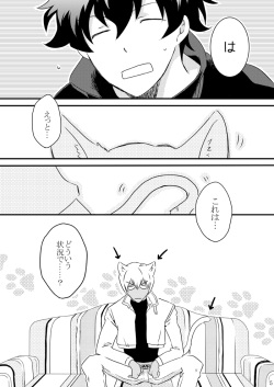 [Mellow (Hoto)] CATCH AS CATCH CAN (Kekkai Sensen) [Digital] page 4