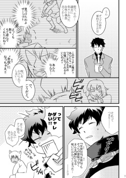 [Mellow (Hoto)] CATCH AS CATCH CAN (Kekkai Sensen) [Digital] page 5