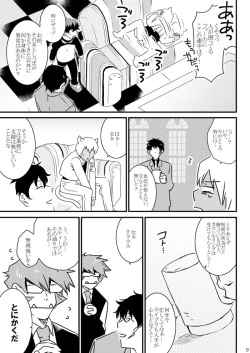 [Mellow (Hoto)] CATCH AS CATCH CAN (Kekkai Sensen) [Digital] page 7