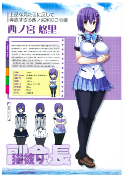 海空のフラグメンツ ビジュアルファンブック page 10