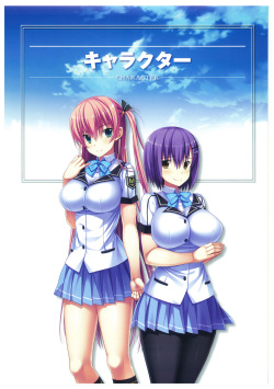 海空のフラグメンツ ビジュアルファンブック page 7