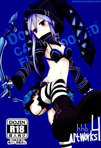 (C85) [hhb (mos_yen)] hhbartworks_4 (Fairy Fencer F) [English] [ATF] cover