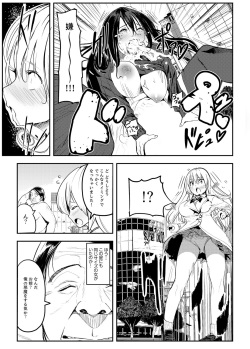 [Sunamashi] Kyojin Shoujo Tsubame-chan no H na Nichijou page 10