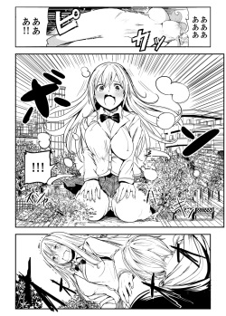 [Sunamashi] Kyojin Shoujo Tsubame-chan no H na Nichijou page 3