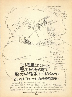 NI (Romeo's Blue Skies) page 10