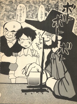 NI (Romeo's Blue Skies) page 6