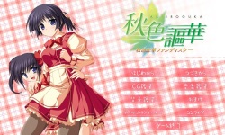 [Purple Software] Akiiro Ouka page 1