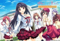 [PULLTOP LATTE] Kanojo to Ore to Koibito to. - Premium Motion Plus page 1