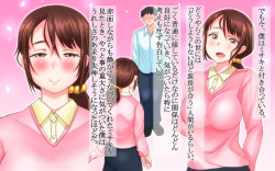 [Ijiise] Nande Boku no Kanojo ga Konna Me ni... Aitsu ni Me o Tsukerareta Kanojo no Tenmatsu page 3