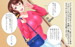 [Ijiise] Nande Boku no Kanojo ga Konna Me ni... Aitsu ni Me o Tsukerareta Kanojo no Tenmatsu page 7