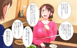 [Ijiise] Nande Boku no Kanojo ga Konna Me ni... Aitsu ni Me o Tsukerareta Kanojo no Tenmatsu page 8