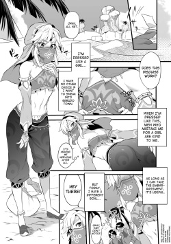 [Morittokoke (Morikoke)] Yuusha ga Onnanoko ni Sarechau Hon (The Legend of Zelda) [English] [biribiri] [Digital] page 4