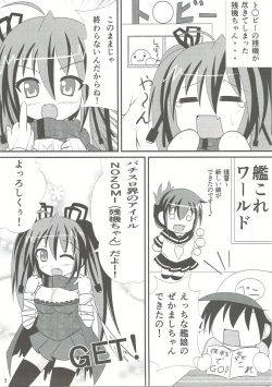 (Mitsudol 8) [Yachu Onsen (Yuuta)] ZanColle (Various) page 2