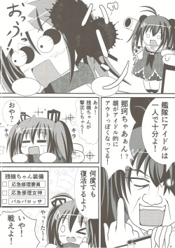(Mitsudol 8) [Yachu Onsen (Yuuta)] ZanColle (Various) page 3