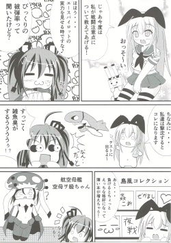 (Mitsudol 8) [Yachu Onsen (Yuuta)] ZanColle (Various) page 4
