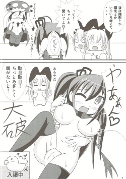 (Mitsudol 8) [Yachu Onsen (Yuuta)] ZanColle (Various) page 5