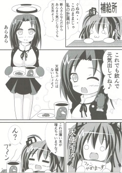 (Mitsudol 8) [Yachu Onsen (Yuuta)] ZanColle (Various) page 6