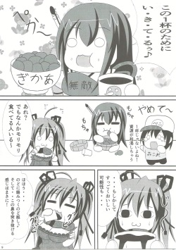 (Mitsudol 8) [Yachu Onsen (Yuuta)] ZanColle (Various) page 8
