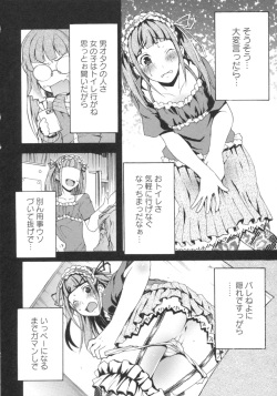 [Gorannosu Honsa] Gushonure page 9