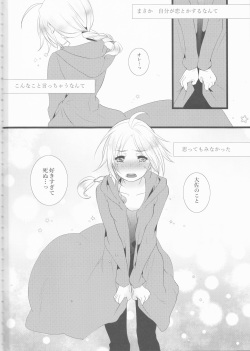 (CCOsaka109) [estrella (Yano Rahna)] Hoshi no Namida (Fullmetal Alchemist) page 3