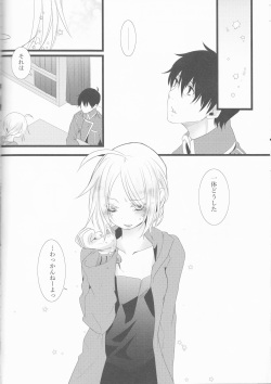 (CCOsaka109) [estrella (Yano Rahna)] Hoshi no Namida (Fullmetal Alchemist) page 5