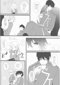 (CCOsaka109) [estrella (Yano Rahna)] Hoshi no Namida (Fullmetal Alchemist) page 7