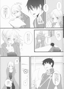 (CCOsaka109) [estrella (Yano Rahna)] Hoshi no Namida (Fullmetal Alchemist) page 8