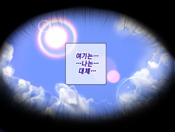 [pinkjoe] Houshuu no Himegimi Princess Super Slut | 보상 공주님 제1장 가트왕국의 지젤공주 [Korean] page 5
