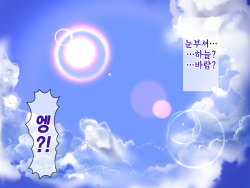[pinkjoe] Houshuu no Himegimi Princess Super Slut | 보상 공주님 제1장 가트왕국의 지젤공주 [Korean] page 6