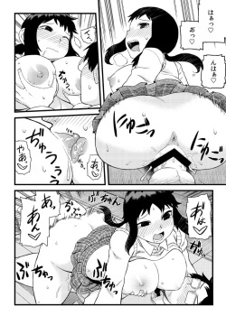 [Tsukudani] Toshoshitsu no Senpai to. [Sample] page 2