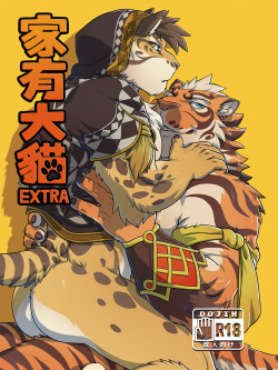 Nekojishi EXTRA