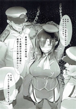 (C88) [Loveletter Carburetor (Afukuro)] Semete Koyoi wa Anata no Moto de (Kantai Collection -KanColle-) page 3