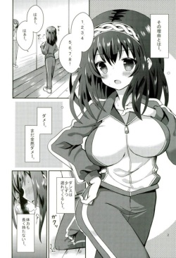 (CINDERELLA FESTIV@L2) [Sakura Doori (Hazakura Satsuki)] Fumika no Iinari Lesson (THE IDOLM@STER CINDERELLA GIRLS) page 3