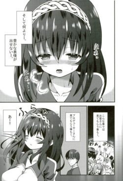 (CINDERELLA FESTIV@L2) [Sakura Doori (Hazakura Satsuki)] Fumika no Iinari Lesson (THE IDOLM@STER CINDERELLA GIRLS) page 4